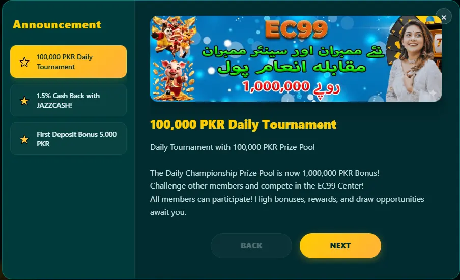 ec99 Game image